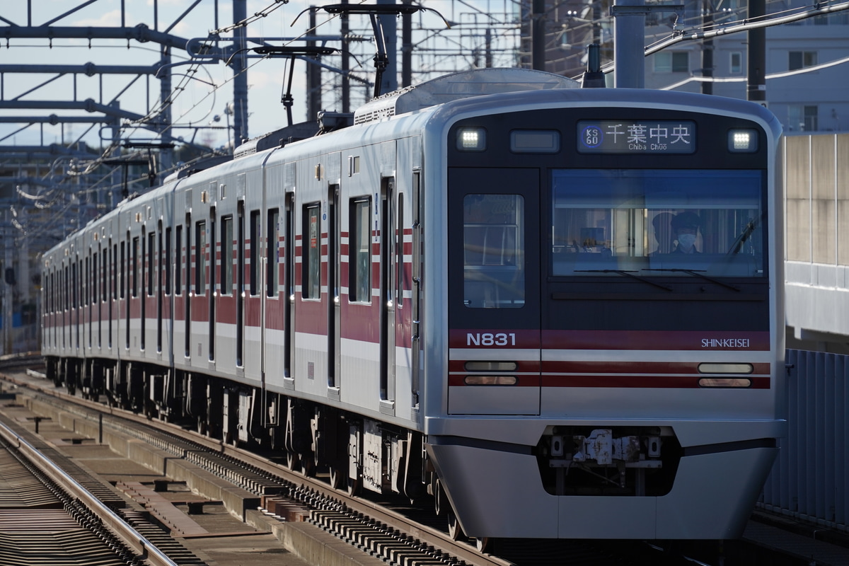 新京成電鉄  N800形 