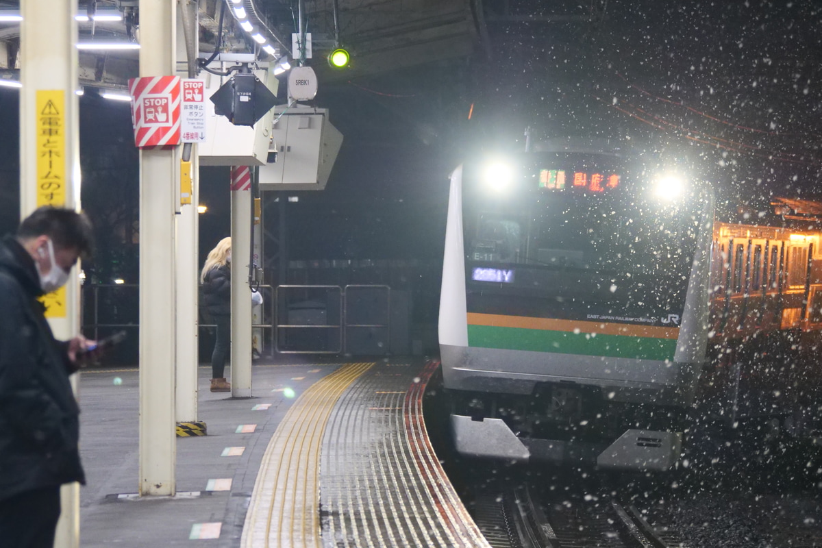 JR東日本  E233系 E-11編成