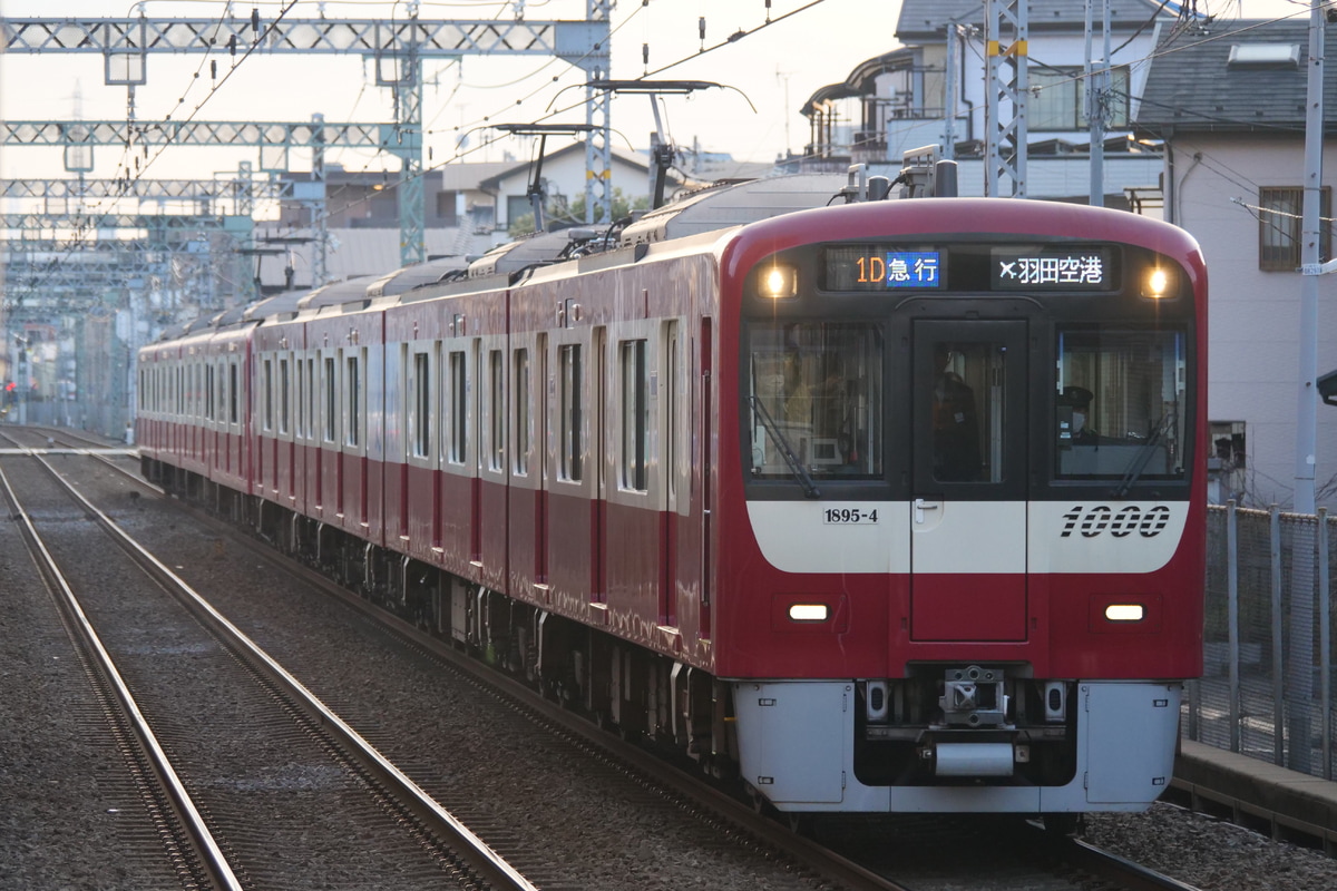 京急電鉄  1000系 1895F