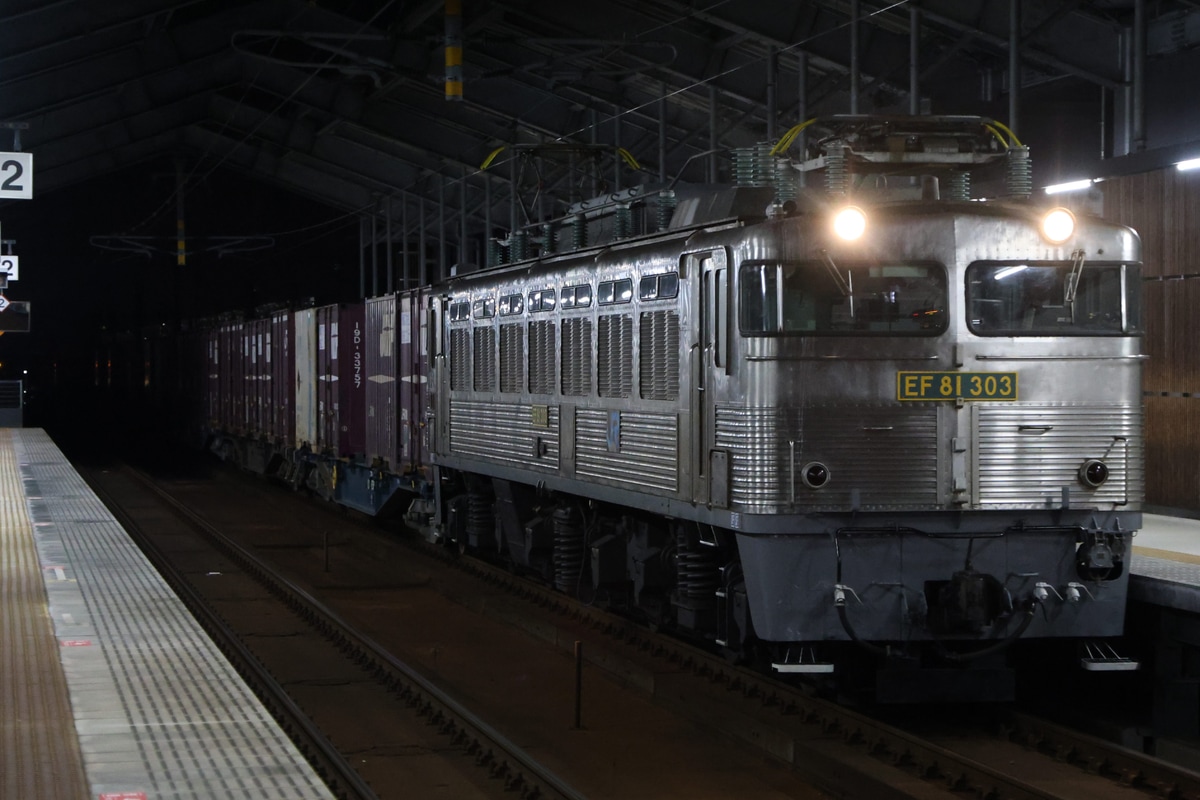 JR貨物 門司機関区 EF81形 303