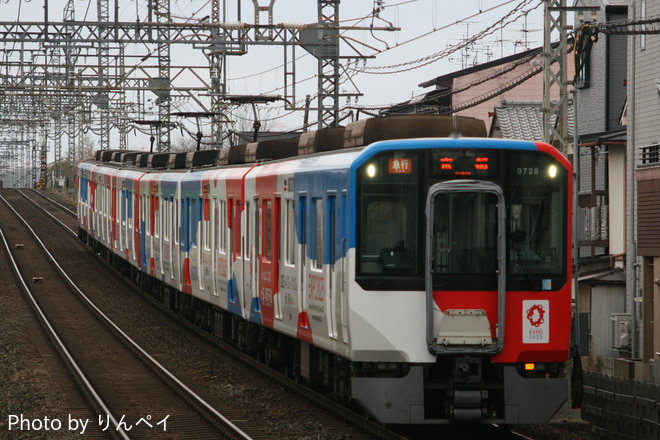 byりんペイ