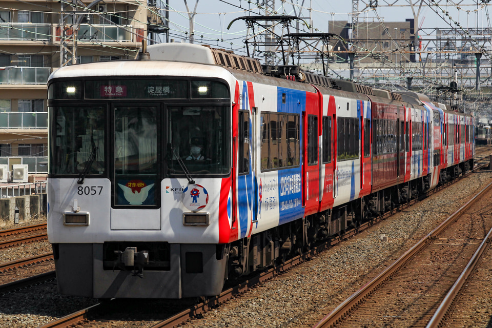 阪急電鉄8000系(8007F)更新車(宝塚線)　8両 阪急電鉄8000系(8007F)更新車(宝塚線) 8両 阪急8000系宝塚線