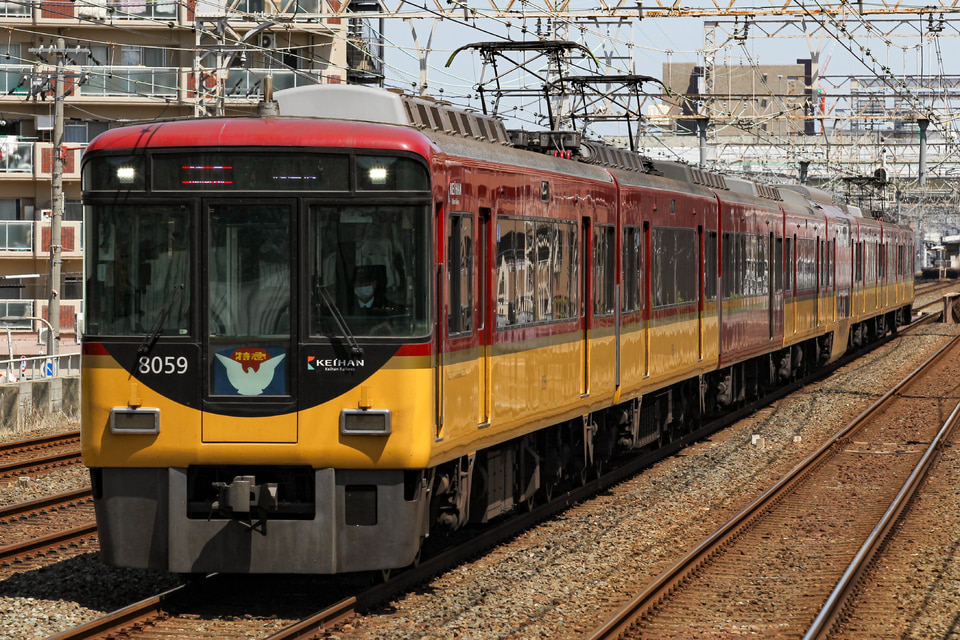 京阪8000系8009F(8009編成)の編成データ、編成表、ニュース