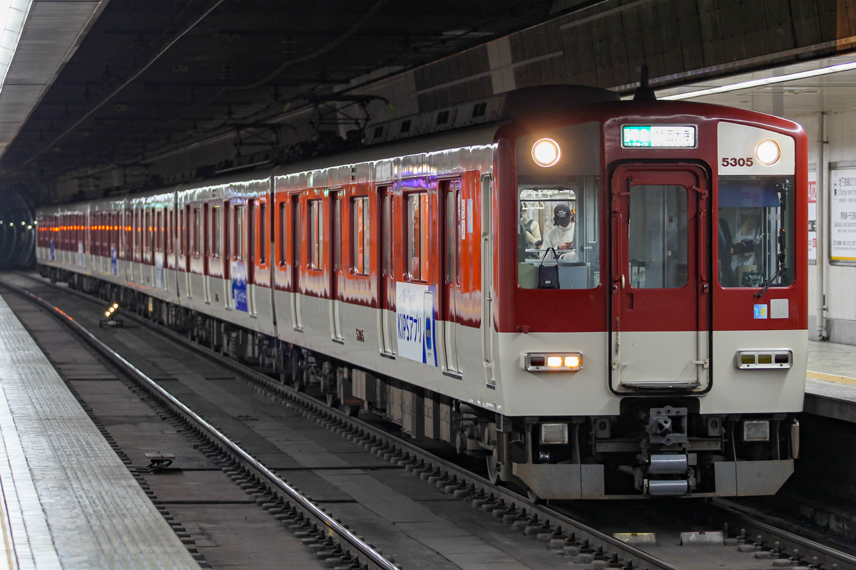 近畿日本鉄道 西大寺検車区 5800系 DH05