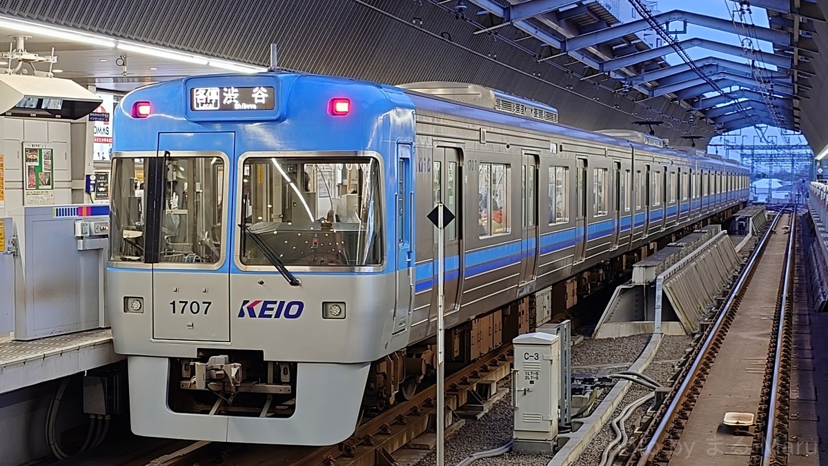京王電鉄 富士見ヶ丘検車区 1000系 1707編成