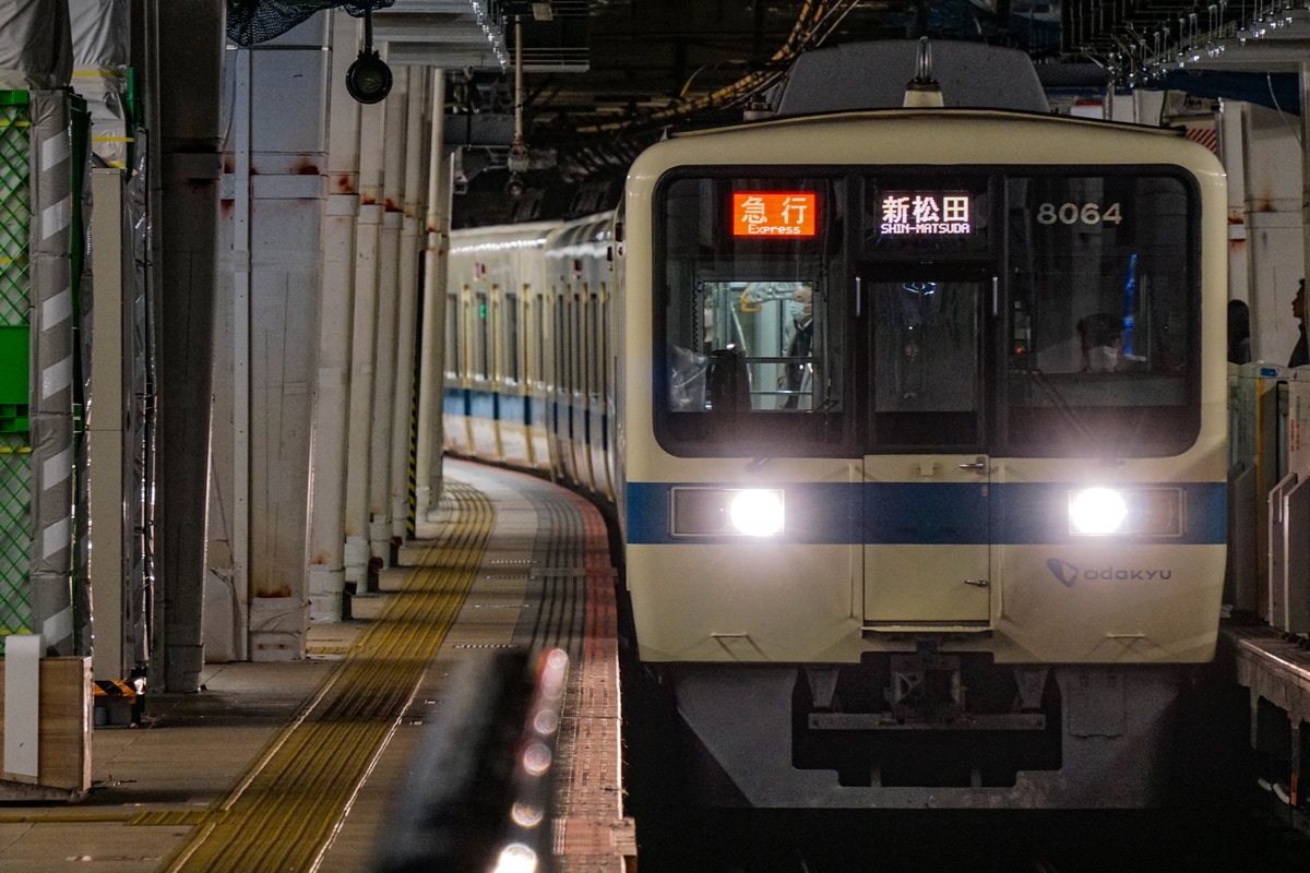 小田急電鉄  8000形 