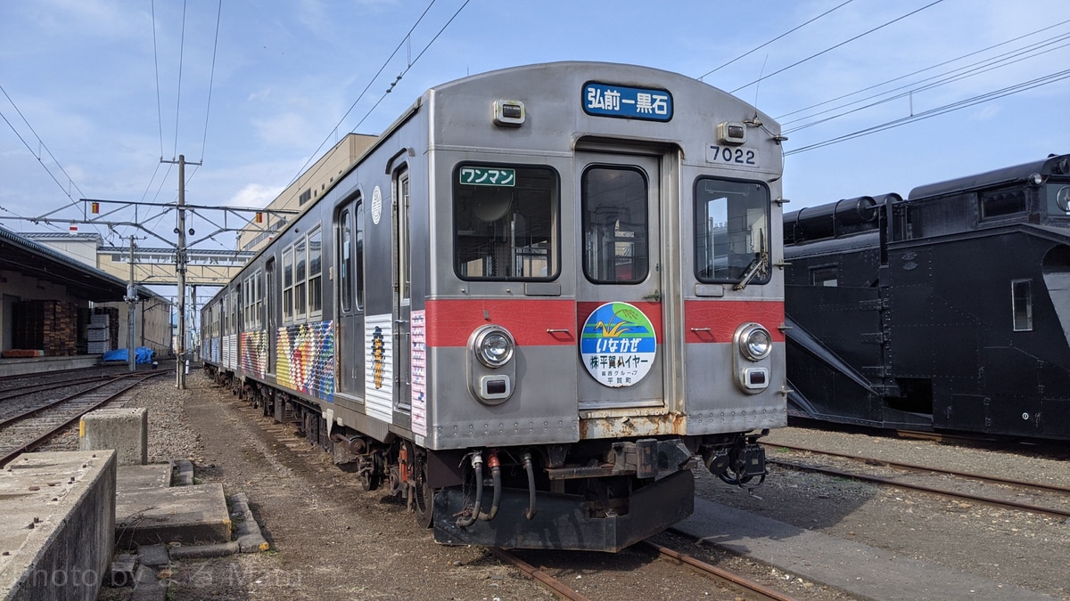 弘南鉄道 平賀検車区 7000系 