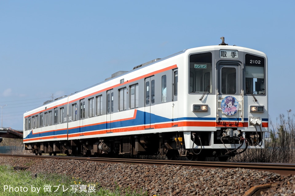 関東鉄道 キハ2100形 キハ2101+キハ2102の写真