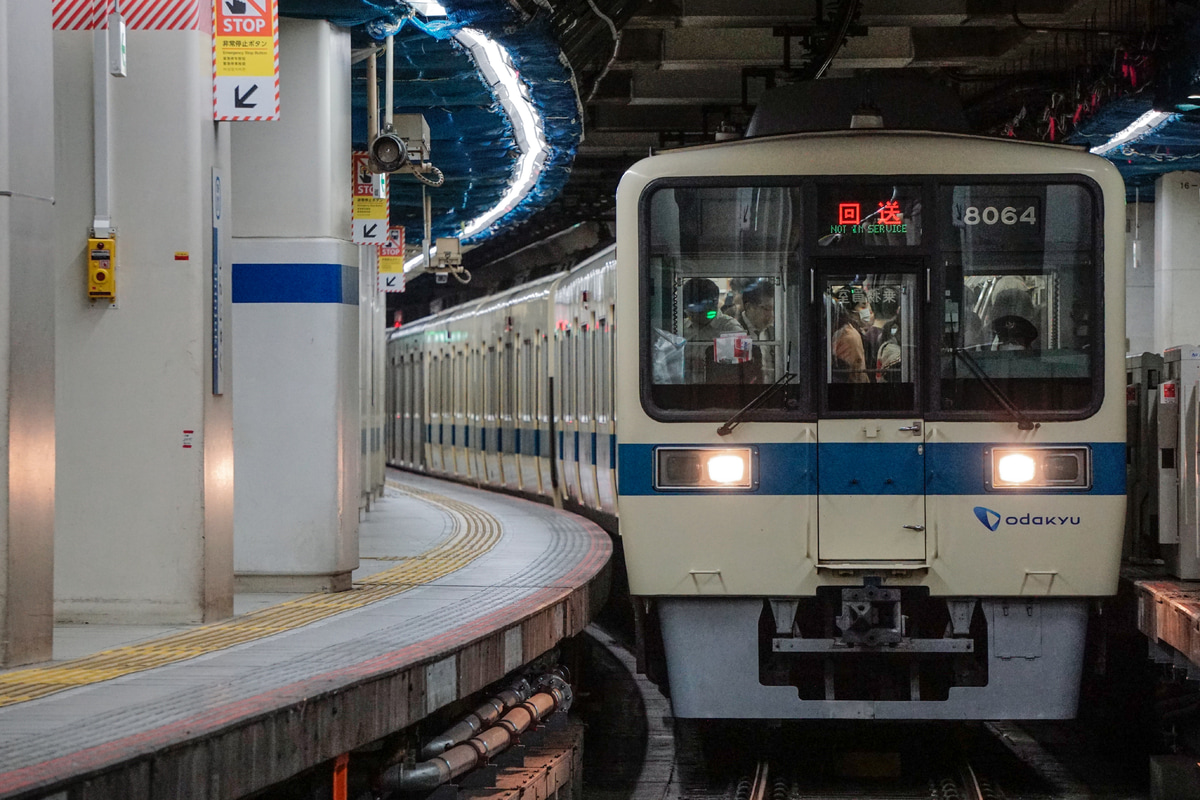 小田急電鉄  8000形 
