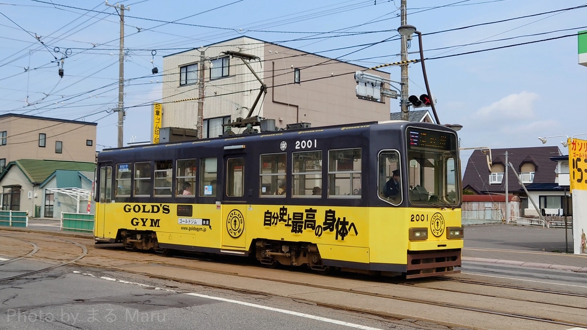 函館市企業局交通部 駒場車庫 2000形 2001