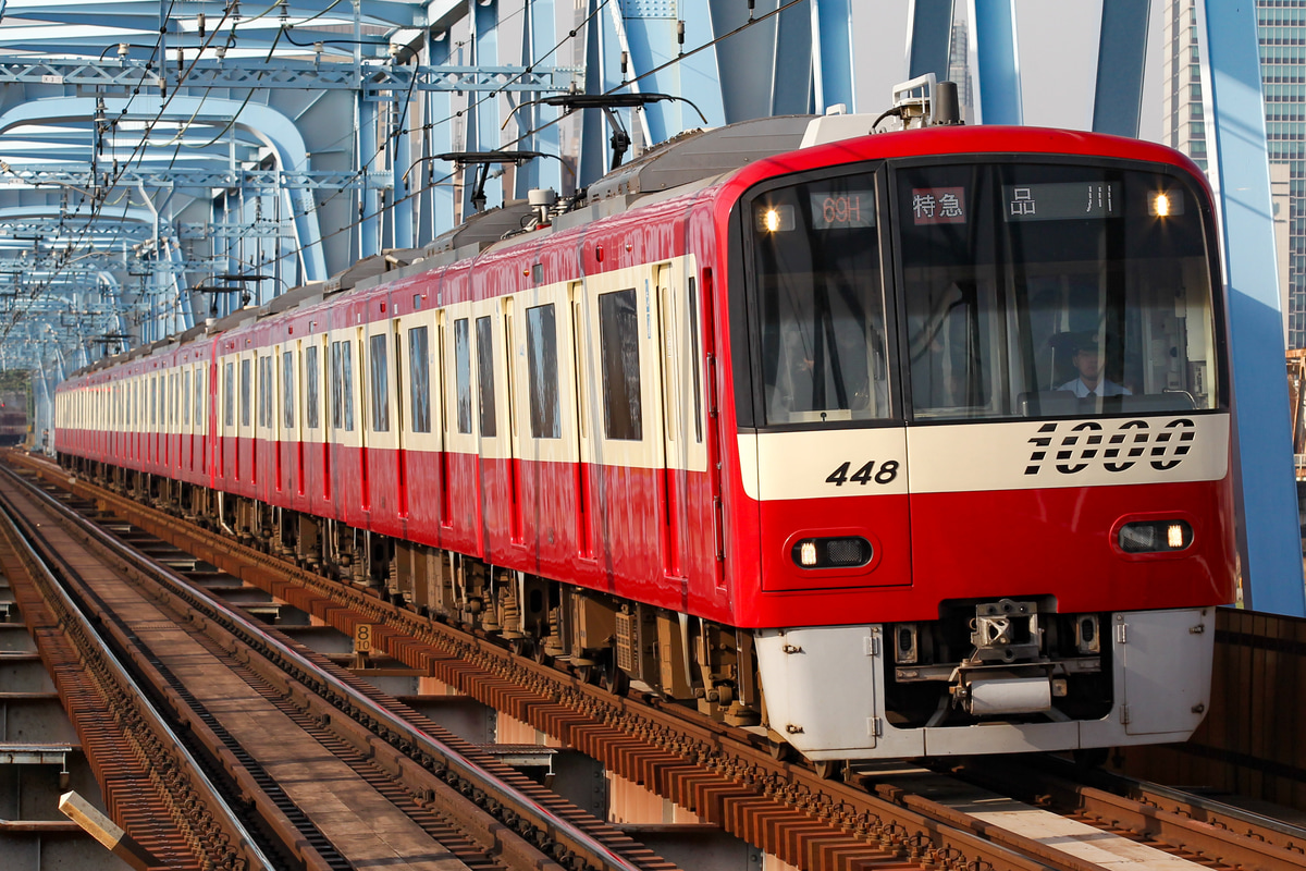 京急電鉄 新町検車区 1000形 1445F