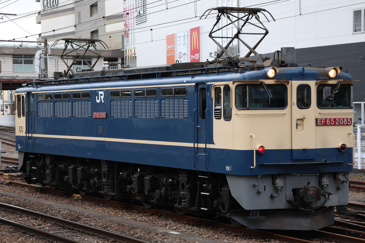 JR貨物 新鶴見機関区 EF65形 2085
