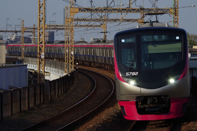 京王相模原線