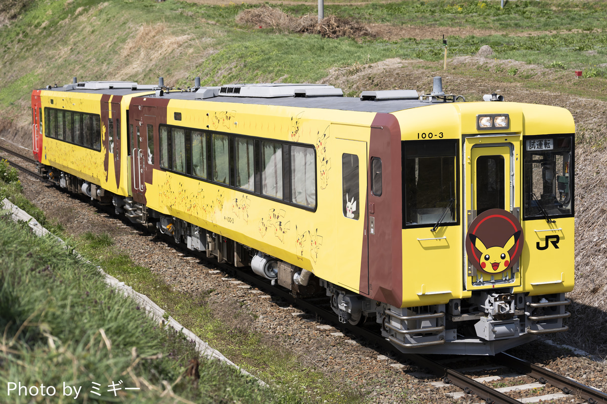 JR東日本  キハ100 