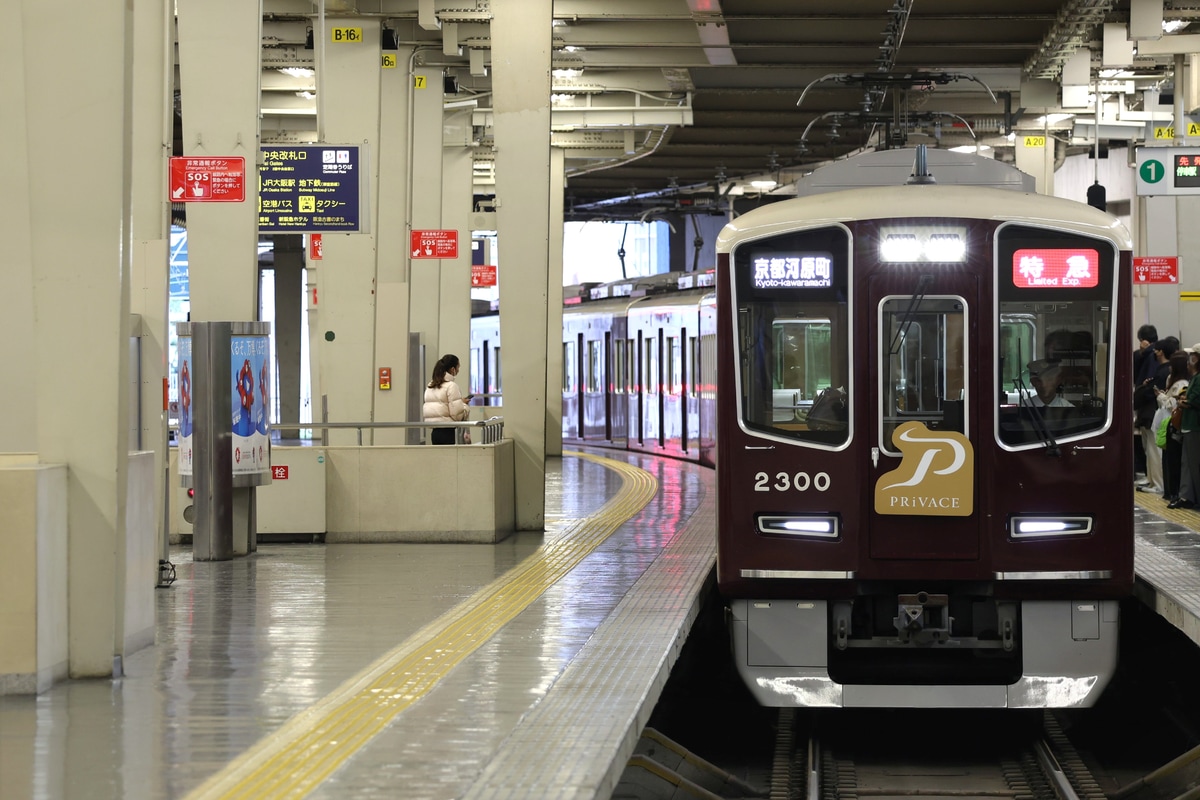 阪急電鉄 正雀車庫 2300系 2300F