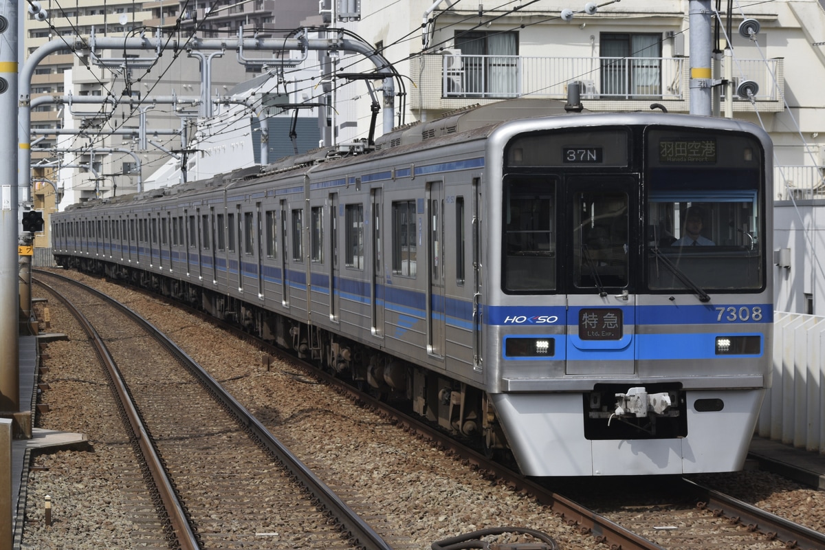 北総鉄道 印旛車両基地 7300形 7308編成