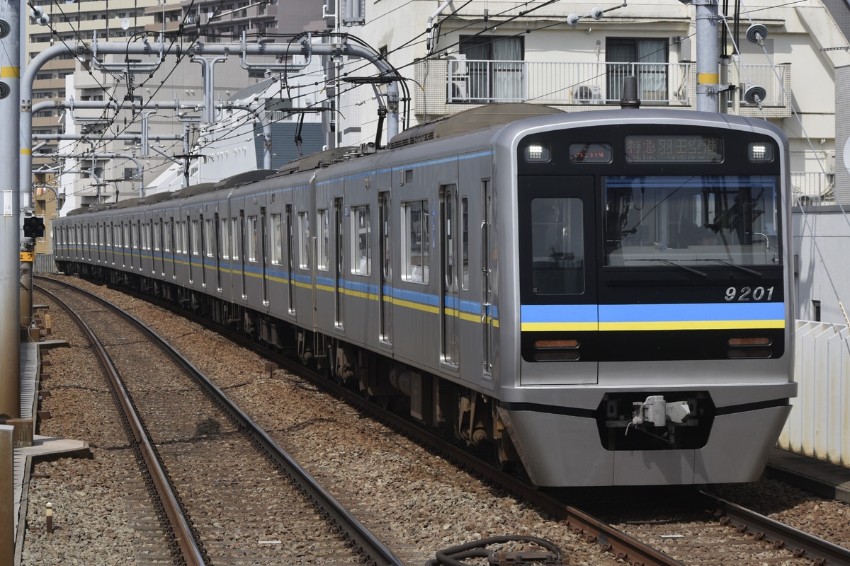 千葉ニュータウン鉄道 印旛車両基地 9200形 9201編成