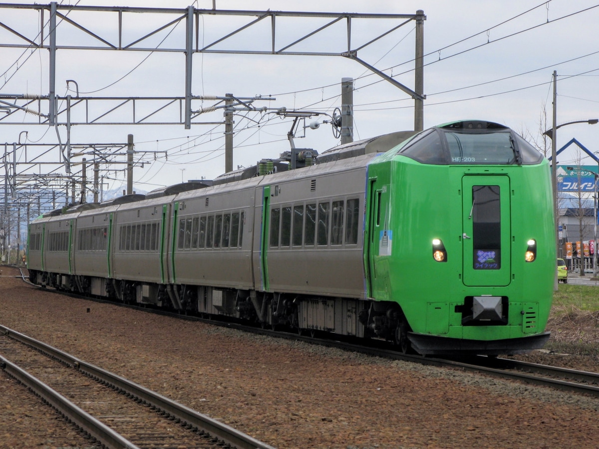JR北海道 札幌運転所 789系 HE-103+HE-203
