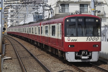 京急電鉄新1000形1009編成を大森町駅で撮影した画像