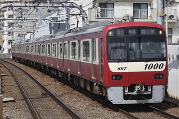 京急電鉄新1000形1607編成を大森町駅で撮影した画像