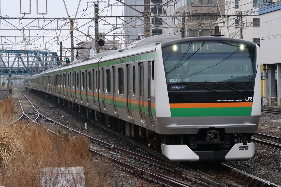 JR東E233系ヤマU227編成<br class="br-sp" />(U227編成)の写真