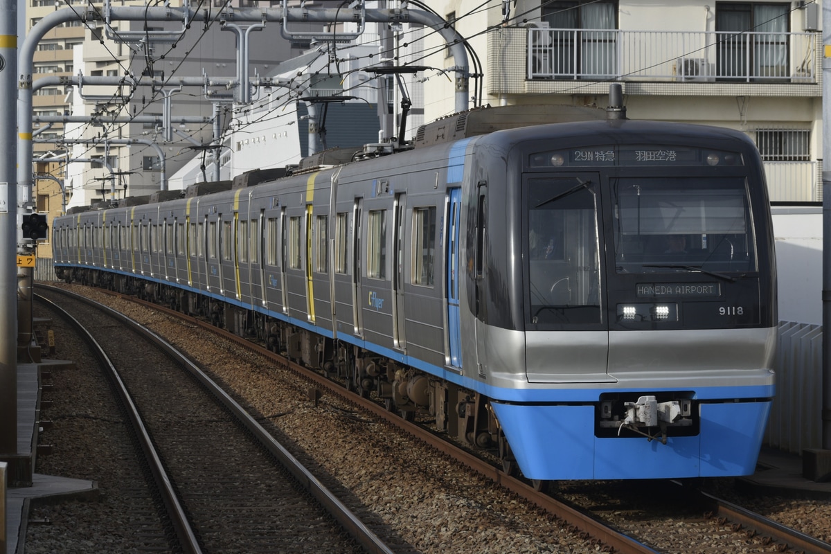 千葉ニュータウン鉄道 印旛車両基地 9100形 9118編成