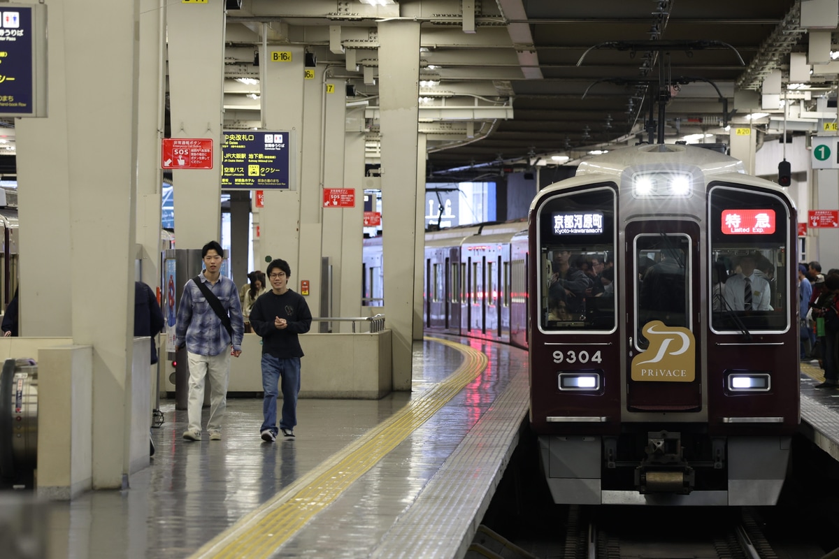 阪急電鉄 正雀車庫 9300系 9304F