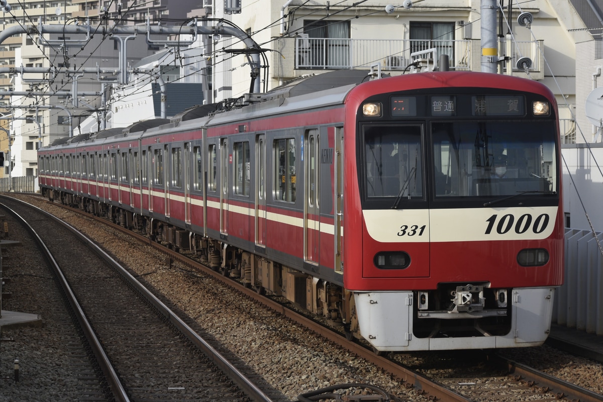 京急電鉄  新1000形 1331編成