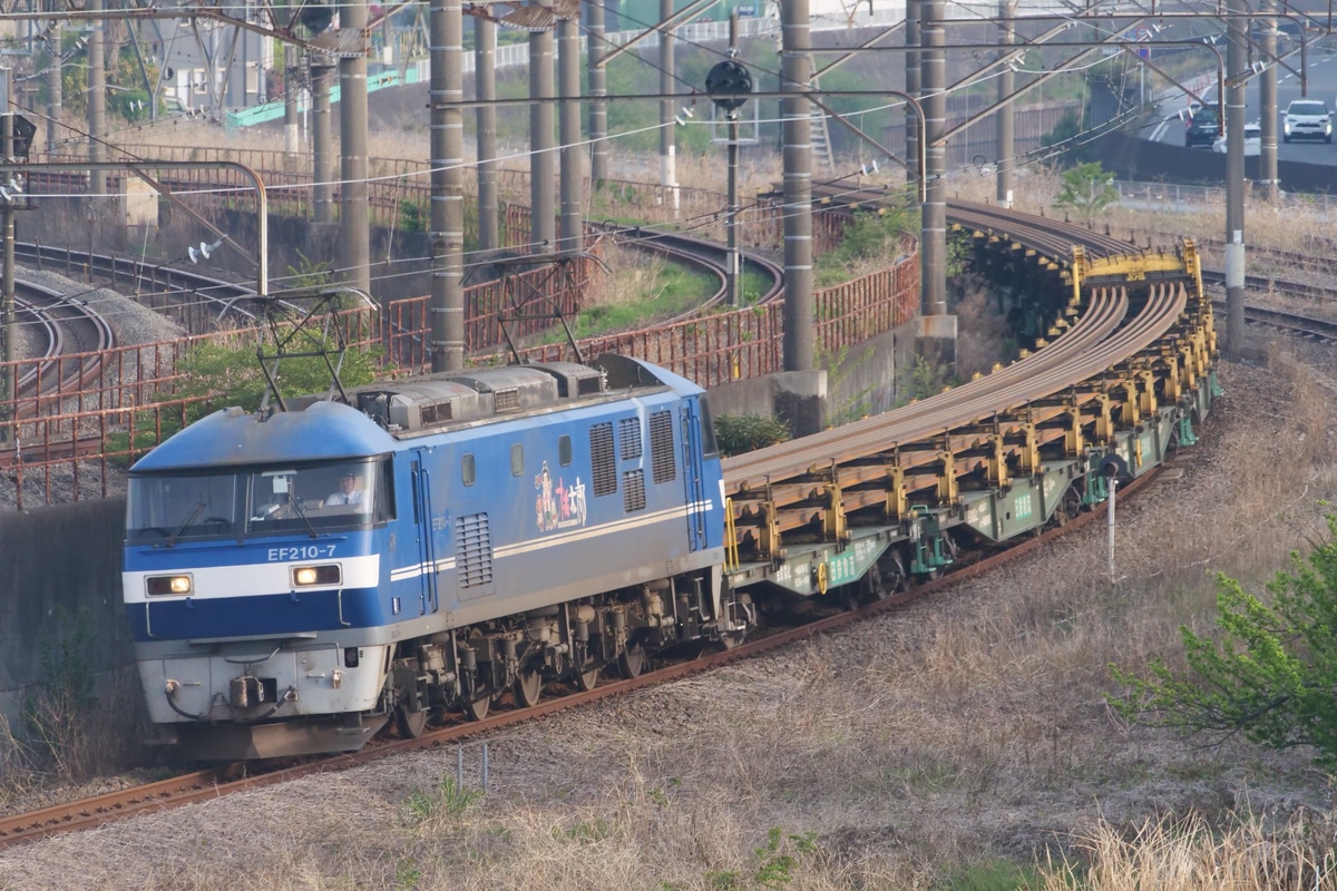 JR貨物  EF210 7
