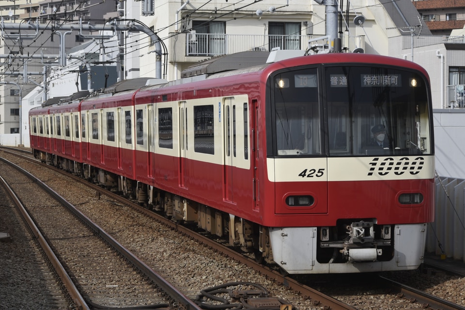 京急新1000形1425編成<br class="br-sp" />(1425F)(1425-)の写真