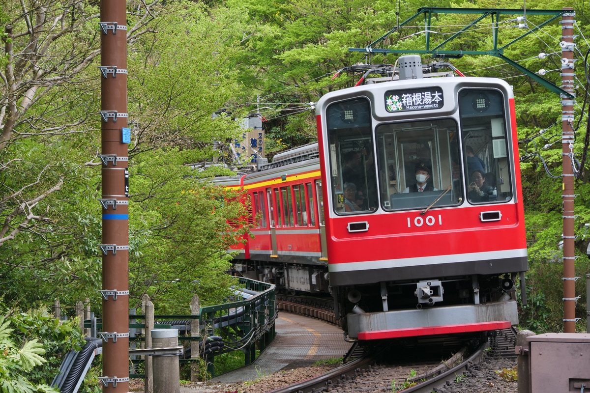 箱根登山鉄道  1000形 1001F