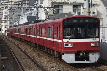 京急電鉄1500形1589編成を大森町駅で撮影した画像