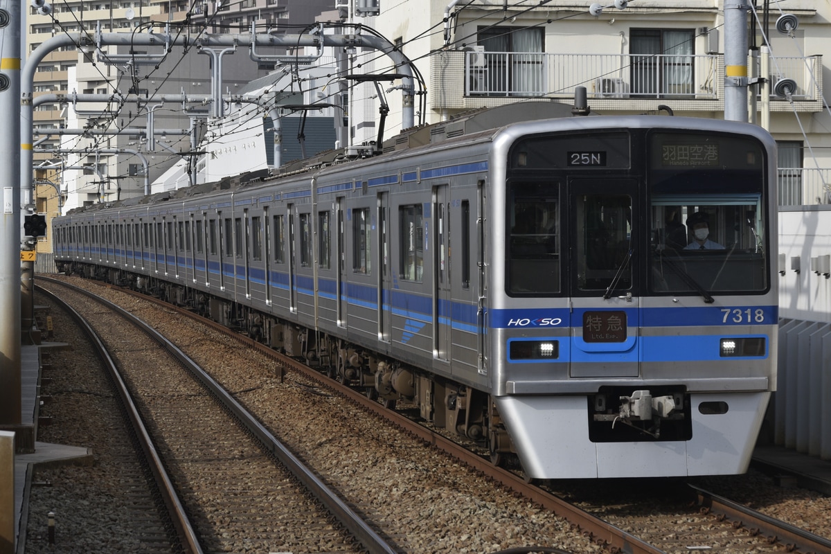 北総鉄道 印旛車両基地 7300形 7318編成