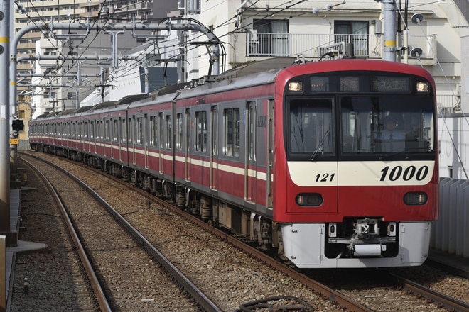 新1000形1121編成を大森町駅で撮影した写真