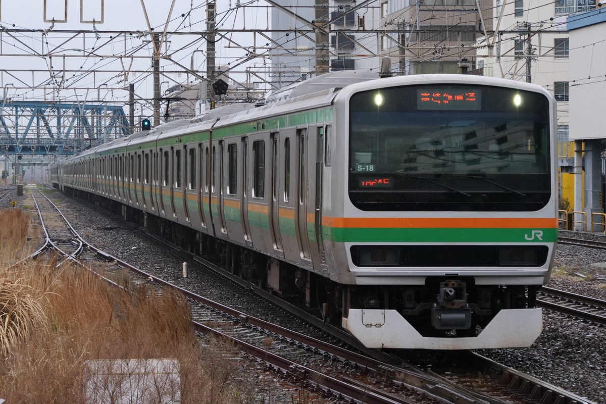 JR東日本  E231系 S-18編成