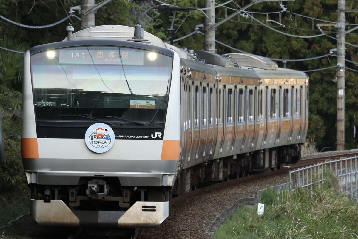 JR東日本 豊田車両センター本区 E233系 トタP525編成