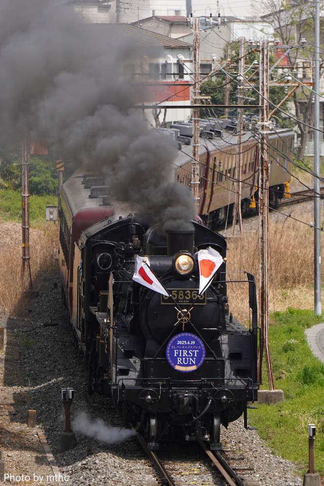秩父鉄道