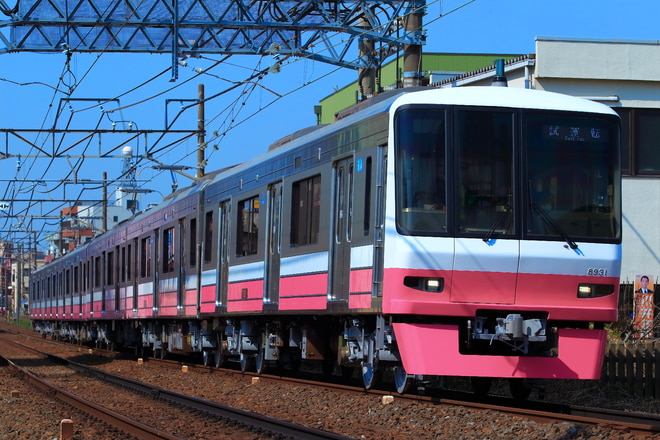 新京成電鉄