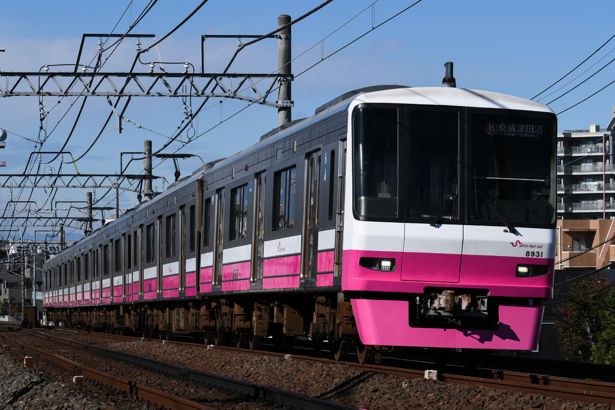 新京成電鉄 くぬぎ山車両基地 8900形 8938編成
