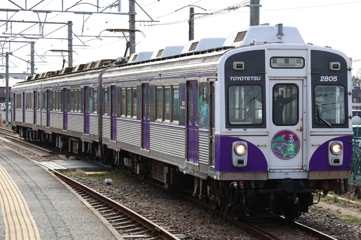 豊橋鉄道 豊橋鉄道車両区 1800系 1805F