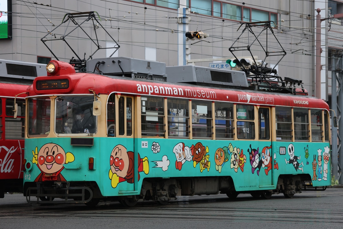 とさでん交通  600形 612