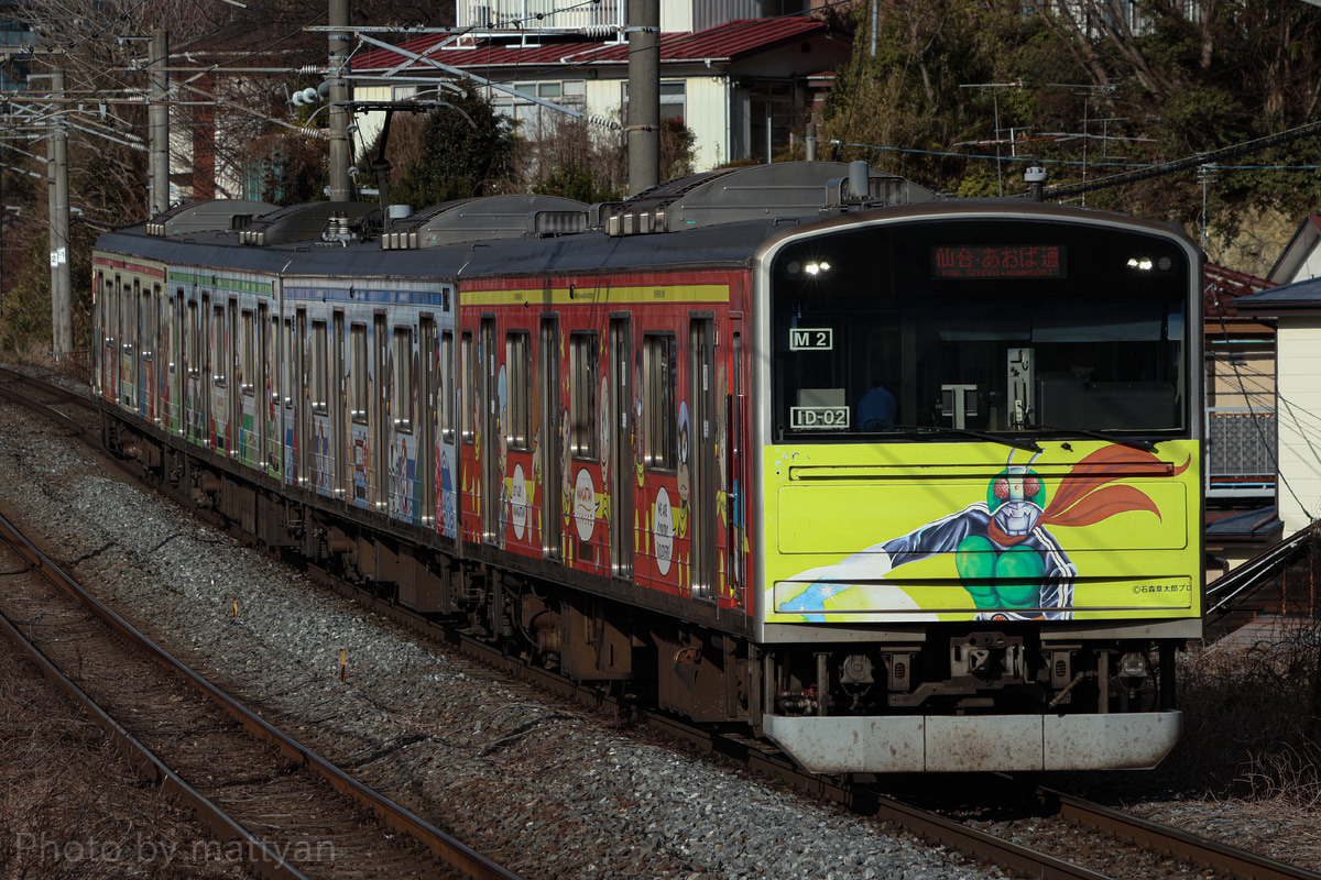 JR東日本 仙台車両センター宮城野派出所 205系 センM2編成