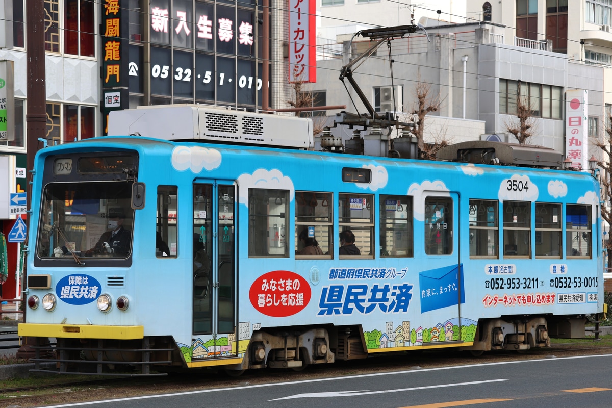 豊橋鉄道 赤岩口分区 モ3500形 3504