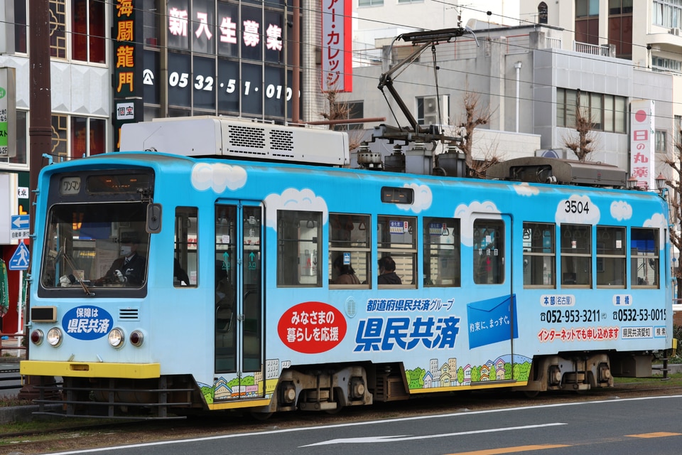 豊橋鉄道 モ3500形 3504の写真