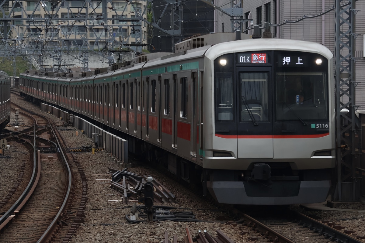 東急電鉄 長津田検車区 5000系 5116F