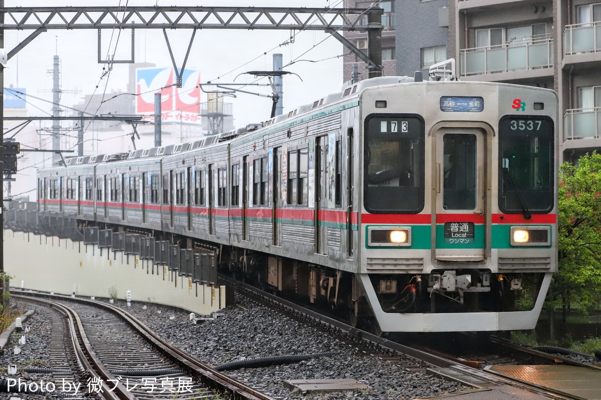 芝山鉄道 宗吾車両基地 3500形 3540F