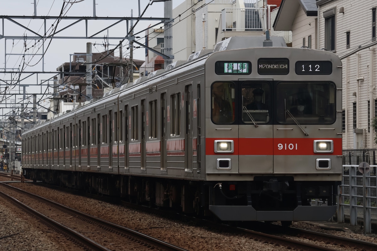 東急電鉄 長津田検車区 9000系 9001F