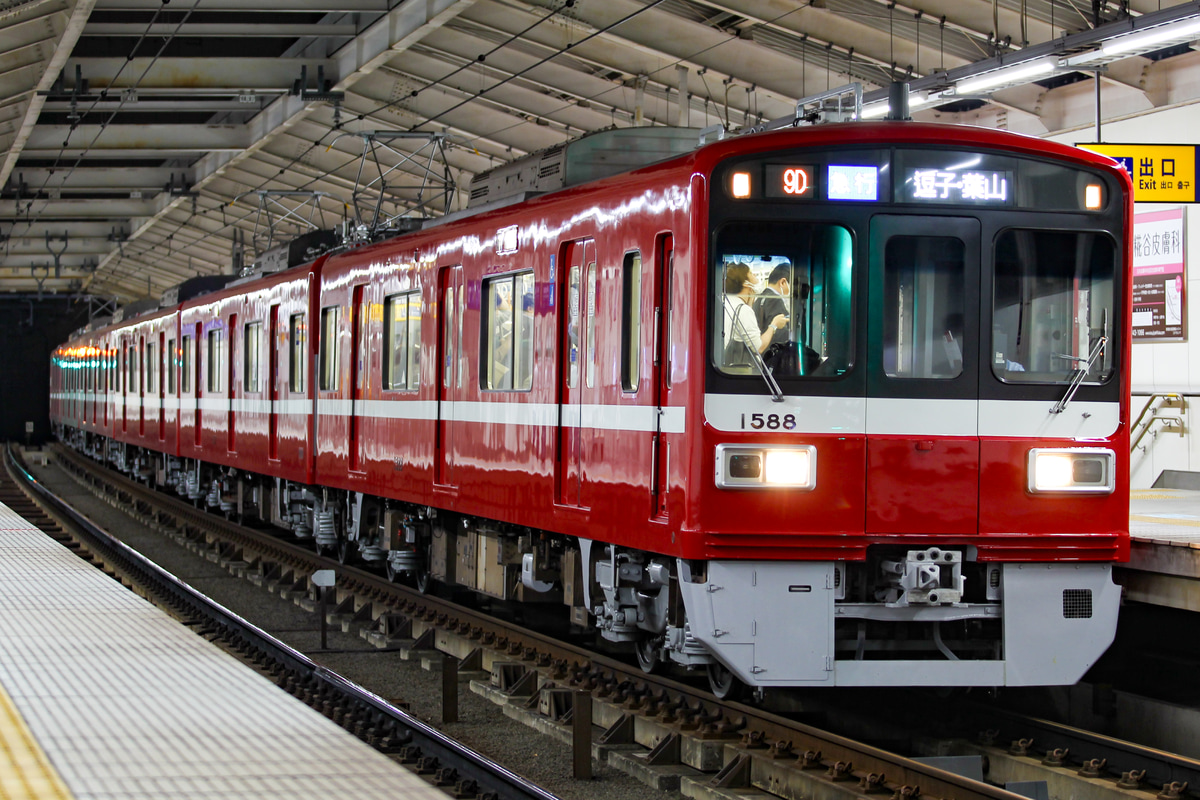 京急電鉄 金沢検車区 1500形 1585F