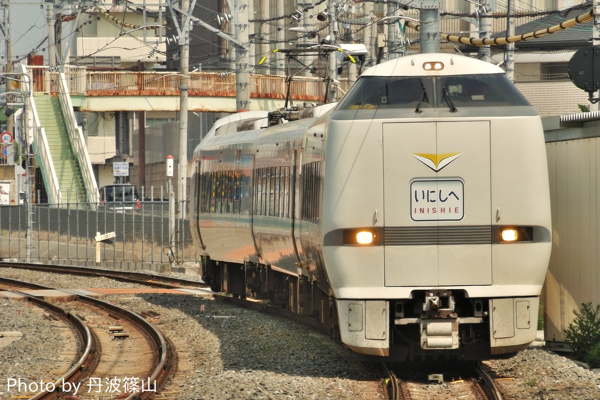 JR西日本 福知山電車区本区 289系 I01編成