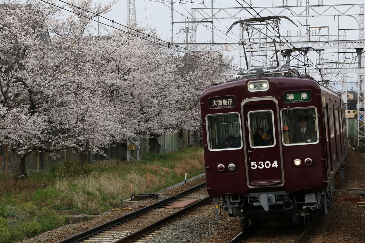 阪急電鉄 正雀車庫 5300系 5304F